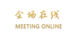 东莞虎门新世界酒店